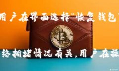 boleit/boleitTP钱包, 加密钱包