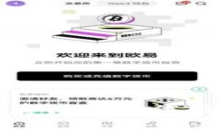 如何使用数字钱包存钱：