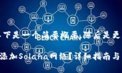 由于内容较长，以下是一