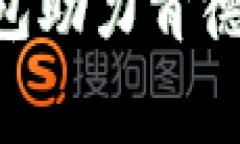 chiaoti深圳数字钱包助力肯