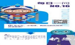 深入探索区块链隐私钱包