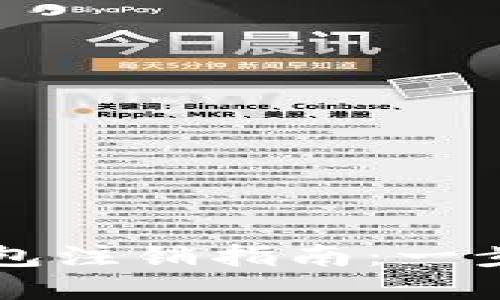 中行企业数字钱包注销指南：一步步教你如何操作