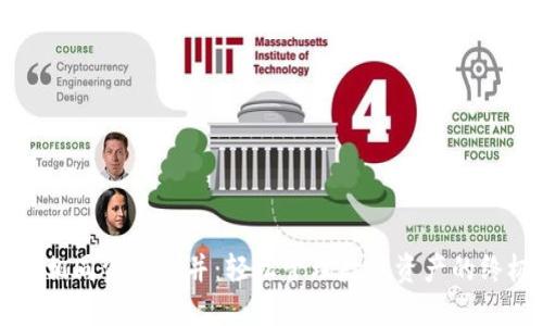 TP钱包相同资产合并：轻松管理数字资产的终极指南