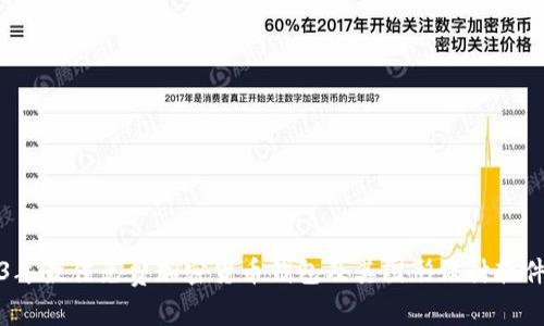 2023年最佳免费加密货币钱包及其图形设计软件推荐
