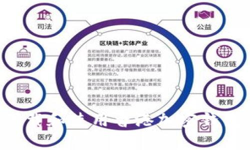 如何安全下载和使用香港加密钱包：全面指南