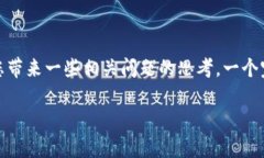 您查询的主题比较深奥且