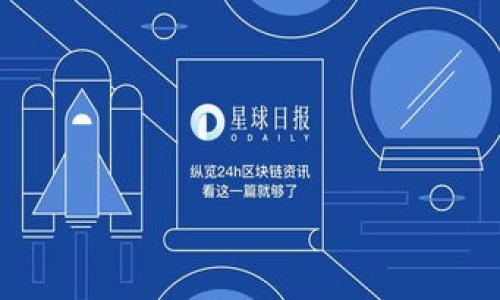 

TP钱包提现攻略：如何安全便捷地提现资金