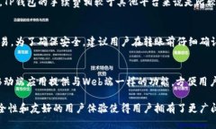 иявTP钱包币的来源：了解