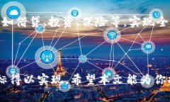 数字钱包标号查询指南：