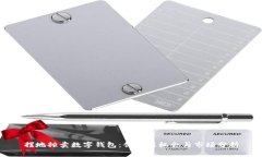 摆地摊卖数字钱包：创业