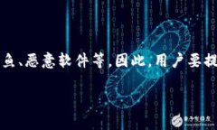 数字钱包编码与银行卡号