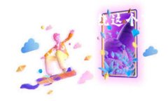 在讨论“TP钱包被盗事件处