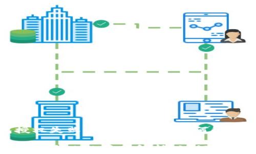 
tp钱包授权失败的原因解析：如何解决和预防

tp钱包授权失败的原因解析：如何解决和预防
