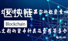 jiaoti如何选择适合你的T