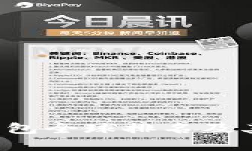 2023年TP钱包全球排名及其影响力分析