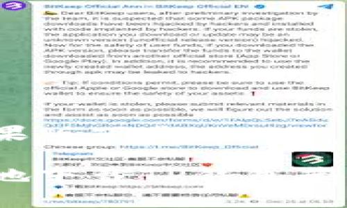 tp钱包官网苹果版下载

如何安全快速地下载TP钱包苹果版官方版本？