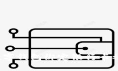 如何解决数字钱包绑定银