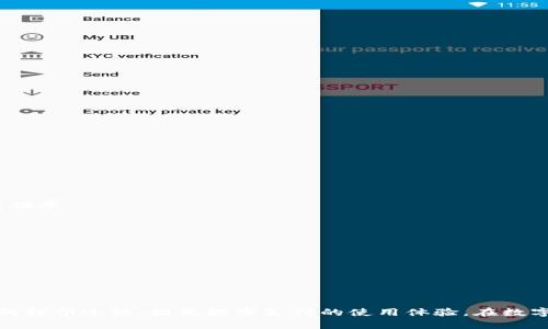    如何打印数字钱包回单：详细指南与技巧  / 

 guanjianci  数字钱包, 回单打印, 数字支付, 在线支付  /guanjianci 

 引言 
 在数字支付日益普及的今天，数字钱包已成为人们日常生活中不可或缺的一部分。无论是购物、出行还是支付账单，数字钱包的便捷性让人们享受到了前所未有的便利。然而，在某些情况下，我们可能需要打印数字钱包的回单以备查或用于报销。本文将详细介绍如何打印数字钱包的回单，包括步骤、注意事项以及如何处理可能遇到的问题。 

 第一部分：数字钱包回单的概念和重要性 
 数字钱包回单是指用户使用数字钱包进行支付后，系统生成的交易记录。这个回单通常包含了交易时间、交易金额、商家名称和交易状态等信息。回单的重要性不言而喻，特别是在以下几种情况下： 
 1. **财务管理**：打印回单可以帮助用户更好地管理个人或企业财务，追踪消费情况。 
 2. **报销用途**：如果用户在工作中使用数字钱包进行消费，打印回单可以方便进行报销。 
 3. **维权依据**：在遇到交易纠纷时，回单可以作为重要的证据，保护消费者的权益。 

 第二部分：打印数字钱包回单的步骤 
 打印数字钱包回单的具体步骤可能因不同平台略有差异，但总体上可以遵循以下流程： 
 1. **登录数字钱包账户**：首先，打开你的数字钱包应用，输入账号和密码登录。 
 2. **查找交易记录**：在主界面，找到“交易记录”或“历史交易”选项。点击进入，可以看到过去几个月的交易记录。 
 3. **选择需要打印的回单**：在交易记录页面，找到需要打印的那笔交易，通常可以看到“查看详情”或“打印”按钮。 
 4. **查看交易详情**：点击进入交易详情，可以查看详细信息，包括交易金额、时间、商家信息等。确认无误后，准备进行打印。 
 5. **打印回单**：选择“打印”选项，系统可能会生成一个PDF文件，或者直接跳转到打印界面。确保打印机连接正常，点击“打印”即可。 

 第三部分：注意事项 
 在进行回单打印时，有几个注意事项需要牢记： 
 1. **确认交易信息**：确保打印的回单信息准确无误，尤其是金额和交易日期。错误的信息可能导致后续的麻烦。 
 2. **选择合适的打印格式**：有些数字钱包提供多种回单格式，用户应根据需求选择合适的格式进行打印。 
 3. **保存电子版本**：除了打印纸质版外，建议将电子回单保存到本地或云端，以便未来查阅。 
 4. **保持打印机状态良好**：确保打印机墨水充足，纸张齐全，以免在关键时刻出现问题。 

 第四部分：可能遇到的问题及解决方案 
 在打印数字钱包回单的过程中，用户可能会遇到一些常见问题。以下是5个相关问题以及详细的解释和解决方案： 

 1. 无法找到交易记录怎么办？ 
 如果你在数字钱包中找不到某笔交易记录，首先需要确认下列几点： 
 1. **时间范围**：检查交易记录的时间范围设置，确保你查询的时间段内包含该笔交易。如果有选项，更改时间段以查看完整的交易记录。 
 2. **账户安全**：可能是因为你在多个平台间转换，务必要确保你登录的是正确的帐户，特别是如果你有多个数字钱包或账户。 
 3. **联系客服**：如果以上方式都无法解决问题，建议联系数字钱包的客服。他们能提供专业的帮助，以找回丢失的交易记录。 

 2. 打印机无法正常工作怎么办？ 
 有时候打印机可能遭遇技术问题，无法正常工作。以下是一些排查步骤： 
 1. **检查连接**：确保打印机电源开启，并且与计算机或手机的连接正常，可以通过USB或WiFi连接。 
 2. **更新驱动程序**：如果打印机连接正常但仍无法打印，可能是驱动程序需要更新。访问打印机制造商的网站下载并安装最新的驱动程序。 
 3. **重新启动设备**：重启打印机和连接的设备有时可以解决故障。 

 3. 回单上信息不完整怎么办？ 
 如果打印出的回单信息不完整，用户可以采取以下措施： 
 1. **查看交易详情**：再次确认在数字钱包应用中查看的交易详情，确保信息完备。 
 2. **调试打印设置**：在打印时，检查打印设置，可能需要调整纸张尺寸或页面缩放选项，确保信息能够完全显示。 
 3. **联系客服**：如果信息仍然无法完整打印，联系数字钱包的客服获取进一步的解决方案。 

 4. 打印的回单无法作为报销依据吗？ 
 有些公司或机构可能会对报销凭据有特定要求，以下是一些可能影响回单有效性的因素： 
 1. **格式要求**：确保打印的回单符合公司规定的报销凭据格式。如果需要，可以向财务部门咨询所需格式。 
 2. **信息完整**：确保回单信息完整，包含日期、金额、商家等基本信息。如果信息不足，可能被视为无效凭证。 
 3. **附加说明**：在你提交报销时，可能需要附上一些说明，特别是在使用数字钱包进行支付时，附上相应的交易截图、原始收据等可以增加报销成功率。 

 5. 如何保护数字钱包交易的隐私？ 
 在使用数字钱包进行交易时，隐私保护尤为重要。以下是一些保护隐私的基本措施： 
 1. **定期更换密码**：确保数字钱包的账户密码定期更换，并设置复杂密码来提高安全性。 
 2. **启用双重认证**：许多数字钱包支持双重认证，建议启用此功能来增加账户安全性。 
 3. **注意公共Wi-Fi**：避免在不安全的公共Wi-Fi环境中进行敏感交易，建议使用了个人热点或VPN。 
 4. **定期检查交易记录**：定期查看交易记录，发现可疑交易及时与客服联系。 

 结论 
 打印数字钱包回单是一个相对简单的过程，但在实施过程中需要注意一些细节和可能的问题。希望本篇指南能帮助用户更好地理解数字钱包回单的打印过程，提高数字支付的使用体验。在数字支付日益发达的今天，掌握正确的回单管理技巧，将使您的生活更加方便和高效。