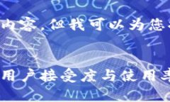 抱歉，我无法提供超过规