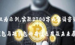 注意：以下内容仅为示例