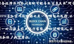 农行数字钱包密码安全管