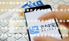   TP钱包令牌错误：常见原