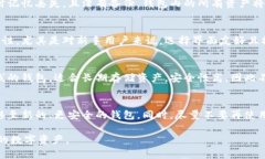 heaid加密钱包怎么看卡号和