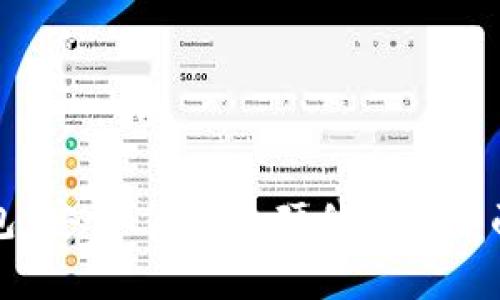 TP钱包：安全、高效的硬件钱包全面解析