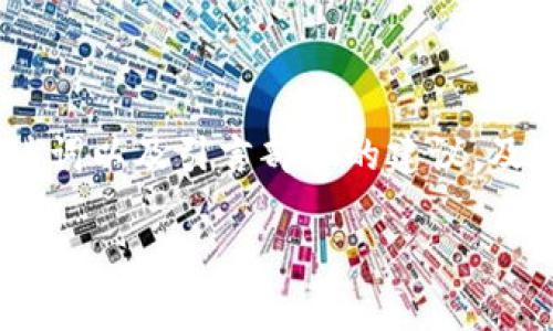 注意：由于需求较长的内容，以下是对、关键词以及引言部分的建议，及几个问题的框架，具体内容需要逐步展开。

TP钱包创建指南：最佳钱包选择与使用技巧