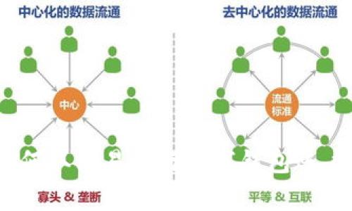 全面解析：如何取消易通行数字钱包账户及注意事项