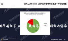 由于您的请求涉及的内容