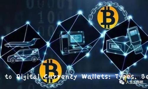 Title: Introduction to Digital Currency Wallets: Types, Benefits, and Usage