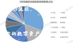 请注意，下面是对此请求