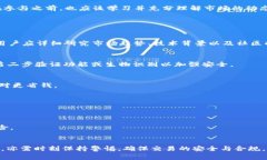 bianhao如何使用Shiba Inu (S