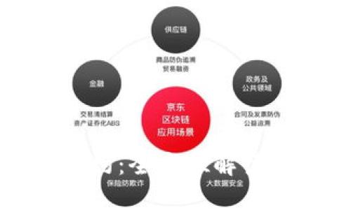 数字钱包免密签约：全方位解读与便捷使用指南
