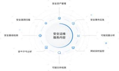 加密钱包转账限额详解：如何有效管理数字资产