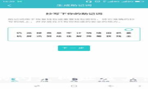 TP钱包的闪兑网址及其使用指南
