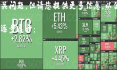 在这个问题上，你可能是