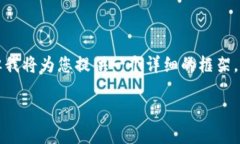 由于篇幅限制，我无法一