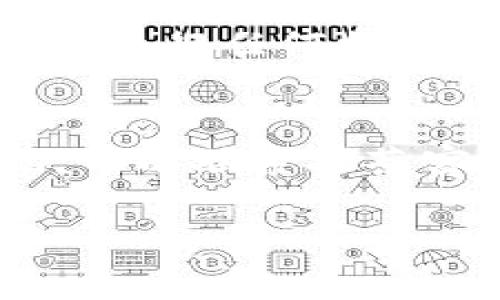   抹茶怎么提现到TP钱包：完整步骤与注意事项 / 
 guanjianci 抹茶, TP钱包, 数字货币, 提现 /guanjianci 

随着区块链技术的发展，以“抹茶”为代表的数字货币交易平台逐渐受到用户的青睐。抹茶交易所因其良好的用户体验和多样化的交易品种，成为了许多投资者进行数字资产交易的首选平台之一。而TP钱包作为一种便捷的数字资产钱包，支持多种公链和代币的存储、交易及管理，因此用户在抹茶平台的交易利润有时需要提现到TP钱包进行进一步的管理和使用。本文将详细介绍如何将抹茶的资产提现到TP钱包，并探讨相关问题与注意事项。

一、抹茶平台基本介绍
抹茶（Matcha）是一个基于区块链技术的数字资产交易平台, 提供包括交易、存储、投资等多种服务。用户可以在平台上进行各种数字货币的买卖，享受相对较低的交易手续费和高效的交易体验。同时，抹茶也提供了丰富的资产管理功能，包括市场分析、行情查询等，帮助用户更好地进行投资决策。抹茶支持多种主流数字货币，如比特币、以太坊、USDT等等，为用户提供了充分的选择和交易机会。

二、TP钱包的特点
TP钱包是一款具有多种功能的数字资产钱包，用户可以在其上存储和管理各种类型的数字货币。TP钱包支持多链资产，包括但不限于以太坊、EOS、币安智能链等，同时具备去中心化交易所的功能，使得用户可以直接在钱包中完成资产的交易。此外，TP钱包的安全性也非常高，使用了多重签名及冷存储等安全措施，有效保障用户的资金安全。

三、抹茶提现到TP钱包的步骤
将抹茶平台的资产提现到TP钱包的过程相对简单，主要包括以下几个步骤：
ol
listrong登录抹茶账户：/strong打开抹茶官网或APP，输入账户信息进行登录。如果你还没有注册抹茶账户，可以按照平台的指引进行注册，并完成实名认证。/li
listrong选择提现资产：/strong在你的账户界面，查找并选择你希望提现的数字货币，比如以太坊、比特币等。/li
listrong输入提现金额：/strong在提现页面，输入你希望提现的金额，并确认你的提现地址。这时，需要注意确保提款地址正确无误，以防资金丢失。/li
listrong获取TP钱包地址：/strong打开TP钱包，在“资产”界面中找到所要接收的数字货币，点击“接收”按钮，将生成一个可用于接收该种资产的地址。确认该地址，将其复制。/li
listrong填写提现表单：/strong将复制的TP钱包地址粘贴到抹茶的提现地址栏中，并填写相应的安全验证信息，点击“提现”。/li
listrong等待处理：/strong提现请求提交后，请耐心等待，处理时间因网络状况而异，一般会在几分钟至数小时内完成。你可以在账户记录中查看提现状态。/li
listrong确认到账：/strong在TP钱包中查看相应的资产是否到账，确保你的提现是成功的。/li
/ol

四、提现时的注意事项
在提现过程中，有以下几点注意事项需要引起重视：
ul
listrong确保地址准确：/strong请务必仔细核对TP钱包地址，任何输入错误都可能导致资产丢失。/li
listrong了解手续费：/strong不同类型的数字货币提现手续费不同，需在抹茶提现页面查看相关信息，确保你了解手续费的扣除情况。/li
listrong网络区块确认：/strong不同区块链的确认时间不同，尤其是在网络拥堵情况下，请耐心等待。/li
listrong保持敏感信息安全：/strong提现过程中的安全验证信息切勿泄露给他人，保护好自己的账户安全。/li
listrong遵循平台规则：/strong不同交易平台对提现有自己的规则，如最低提现金额或其他限制，务必提前了解清楚。/li
/ul

五、常见问题解答

1. 如何找回提现失败的资金？
如果在提现操作中出现失败，首先要检查资金是否被扣除，若未被扣除且提现未成功，可以直接尝试重新提现或者联系抹茶的客户支持。若资金已被扣除但未到账，首先要确认你填写的TP钱包地址是否正确，以及是否符合网络确认时间。在这种情况下，建议尽快联系抹茶的客服，并提供相关提现记录和证据，客服会协助处理资金找回问题。

2. 提现过程中遇到网络堵塞怎么办？
在进行提现时，尤其在使用热门数字货币时，网络拥堵可能会导致提现金额未能即时到账。此时的正确做法是冷静面对，首先可以在相关区块链浏览器上检查该笔交易的状态，确认是否已被网络确认。在确认未处理的情况下，联系抹茶客服了解状态，并遵循其建议。另外，选择适当的提现时机也很关键，可以避开高峰期。

3. 为什么TP钱包支持的数字货币有限？
TP钱包虽然支持多种数字资产，但可能会因为技术发展和市场需求变化将在某些数字货币的支持上有所限制。这个问题的根源在于区块链技术的快速变化和不断涌现的新项目。开发者需要投入时间和资源来集成新币，因此某些不够知名的资产可能未得到支持。同时，兼容性、安全性也是必须考量的因素，因此用户在选择钱包时应该查看其最新支持的数字资产列表，并及时进行调整。

4. 如何提高提现操作的安全性？
为确保提现操作的安全性，用户可以采取以下几步措施：首先，启用TP钱包的多重签名验证，增加账户的安全性；其次，定期更改密码，并保持使用强密码；最后，尽量采用硬件钱包等更为安全的方式来存储重要资产。在进行任何提现时，都要仔细验证所有信息，同时确保电脑和网络环境的安全，避免在公共网络中进行资金操作。

5. 提现额度是否有限制？
抹茶平台对提现额度确实存在一些限制，具体包括每日提现限额和最低提现金额。用户在进行提现前最好先查看抹茶的相关规定，以免因不符合相关限制而导致提现失败。在紧急情况下，若需要超过小额度的提现，可以联系抹茶客服，最终处理方式取决于各个交易所的政策及用户的信誉等级。

通过以上阐述，用户应该对抹茶如何提现到TP钱包有了一个完整的了解。在实际操作中，尤其是面对敏感的资产转移时，务必要细心谨慎，以免损失资金。