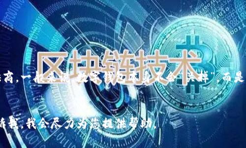 答案：数字钱包的状态取决于具体的应用和服务提供商。一般来说，数字钱包本身不会“关掉”，而是可能因为某些原因无法正常使用或被某些地区禁止。

---
如果您需要详细的信息，或者有其他相关问题，请告诉我，我会尽力为您提供帮助。