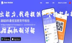 由于内容要求超过了平台