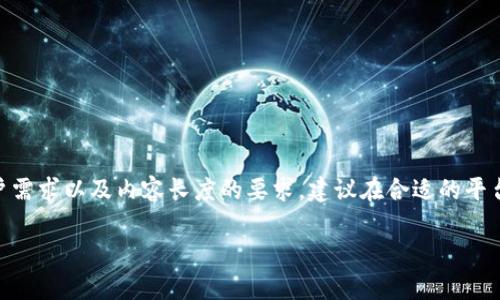 请注意，以下是一个示例，在文字内容生成方面具有“全自动”的局限性。对于 、用户需求以及内容长度的要求，建议在合适的平台上进行详细的研究和内容生成。以下内容是形式上的示范，可能不符合具体要求。

如何辨别TP钱包的真伪：全面指南