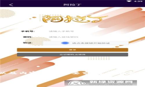 请注意，以下是一个示例，在文字内容生成方面具有“全自动”的局限性。对于 、用户需求以及内容长度的要求，建议在合适的平台上进行详细的研究和内容生成。以下内容是形式上的示范，可能不符合具体要求。

如何辨别TP钱包的真伪：全面指南