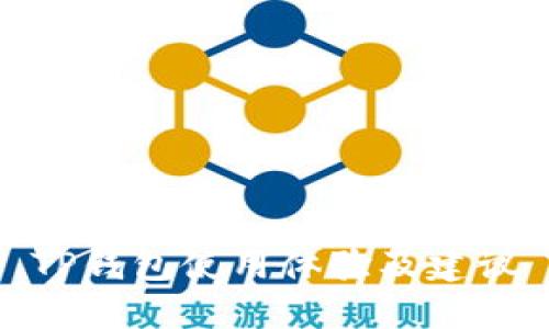 TP钱包使用体验及建议