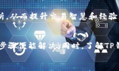 jiaotieTP钱包如何查看Logo：