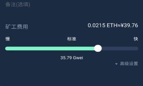 

深入解析：TokenPocket为何无法使用USDT交易？