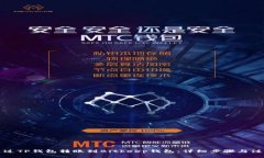 如何通过TP钱包转账到Bi