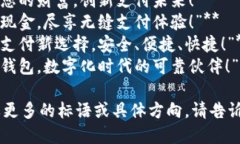 以下是几条关于银行数字