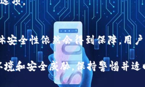   如何关闭钱包加密码支付？详解步骤与注意事项 / 
 guanjianci 钱包, 加密码支付, 关闭支付, 支付安全 /guanjianci 

随着移动支付的普及，越来越多的人开始使用电子钱包进行日常消费。在这个过程中，加密码支付成为了一种常见的安全措施，它可以保护用户的财产安全。然而，有时候，用户可能会出于各种原因希望关闭这种功能。本文将详细探讨如何关闭钱包加密码支付的步骤、注意事项，以及相关问题的解答。

一、为什么需要关闭加密码支付
加密码支付为用户提供了额外的安全保障，但在某些情况下，用户可能会希望暂时或永久关闭这一功能。例如：
ul
  li使用环境的改变：在某些较为安全的环境中，用户可能不再需要加密码支付。/li
  li提高支付效率：关闭加密码支付可以加快支付速度，尤其是在频繁消费的情况下。/li
  li使用习惯变更：用户可能已经熟悉了其它安全支付方式，希望简化支付流程。/li
/ul

二、关闭加密码支付的步骤
虽然不同钱包的用户界面和操作步骤可能略有不同，但通常关闭加密码支付的步骤大致相似。以下是一些通用的步骤：

h4步骤一：打开钱包应用/h4
第一步，确保你的手机上已安装最新版的电子钱包应用程序。打开应用程序并登录你的账户，确保输入正确的账户信息。

h4步骤二：进入设置界面/h4
在钱包的主界面，通常会有一个“设置”或“我的”选项。点击进入设置选项，寻找“安全”或“支付设置”子选项。

h4步骤三：找到加密码支付选项/h4
在安全或支付设置中，寻找“加密码支付”或“支付密码”的相关选项。该选项可能会显示当前的支付状态。

h4步骤四：关闭加密码支付/h4
找到加密码支付选项后，通常会有一个开关或“关闭”按钮。点击该按钮，并按照提示输入当前的支付密码进行确认。

h4步骤五：确认修改/h4
完成上述步骤后，系统会提示你确认当前的操作。请认真阅读确认信息，以确保无误后点击“确认”或“完成”。

三、关闭加密码支付的注意事项
在关闭加密码支付之前，用户需要考虑以下注意事项：

h4安全性评估/h4
在关闭加密码支付功能之前，用户应该评估自己账户的安全性。如果账户开启了手机找回、绑定了多重身份验证等功能，关闭加密码支付可能并不会显著降低账户安全性。

h4设备安全/h4
确保你的手机或其他智能设备没有被恶意软件感染，且开启了屏幕锁等基础安全设置。如果设备存在安全隐患，关闭加密码支付可能增加账户被盗的风险。

h4支付习惯/h4
如果你平时经常进行大额支付，建议不要轻易关闭加密码支付。建议在大额交易时候，再开启加密码支付的功能来确保安全。

h4用户反馈/h4
很多钱包在关闭加密码支付的过程中会收集用户反馈，提供更优质的服务。确保仔细阅读并填写相关反馈表，为后续的产品更新提供参考。

四、常见问题解答

h4问：如何恢复加密码支付功能？/h4
如果你在关闭加密码支付后决定再开启这一功能，步骤其实与关闭的步骤相似。打开钱包应用，进入设置界面，找到支付密码选项，选择开启加密码支付，并设置合适的密码。

h4问：关闭加密码支付后，如果钱包被盗取，如何处理？/h4
一旦发现钱包被盗，第一时间应进行账户冻结或密码重置。联系钱包客服，寻求进一步的账户恢复方法。同时，建议保留相关证据以防之后的法律纠纷。

h4问：关闭加密码支付是否会影响其他支付方式？/h4
通常情况下，关闭加密码支付只是取消了该功能，并不会影响到使用银行卡、绑定信用卡等支付方式。但具体情况还需参考各钱包的使用说明。

h4问：我能否设置临时的加密码支付？/h4
一些钱包提供临时加密码支付的功能。用户可以在特定情况下临时开启，使用完毕后，再选择关闭。具体设置可在支付设置中查看相关选项。

h4问：关闭加密码支付后，账户安全依然有保障吗？/h4
虽然关闭加密码支付可能会略微降低账户的安全性，但只要钱包本身具有其它安全防护措施（如短信验证码、手机找回等），账户的总体安全性依然会得到保障。用户也需对手机监控和支付环境保持警惕。

总结起来，关闭钱包加密码支付是一项简单但至关重要的操作，用户应谨记每个步骤，确保账户和财产的安全。同时，面对多变的支付环境和安全威胁，保持警惕并适时调整自己的支付方式与安全策略是每个用户的责任。